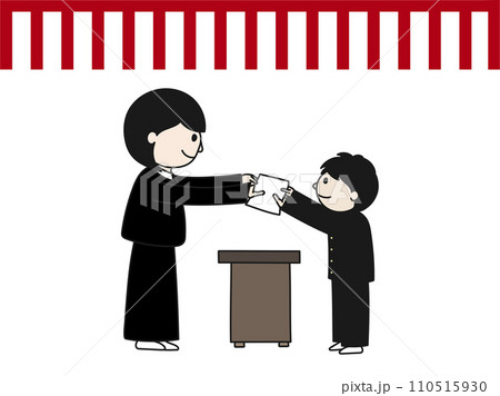 卒業証書授与式のイラスト 110515930