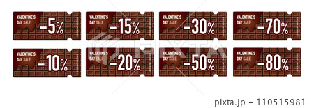 バレンタインセールに使えるダークチョコレートの色々な割引率のクーポンベクターデザインセット2 110515981