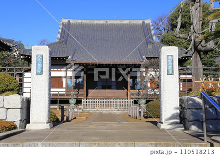 大永山圓乗院　世田谷区　 110518213