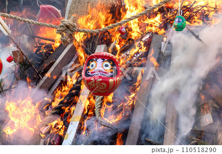 どんど焼き 110518290