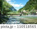 上高地河童橋 110518565