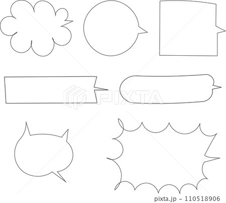 シンプルなふきだし シンプルなふきだし 110518906