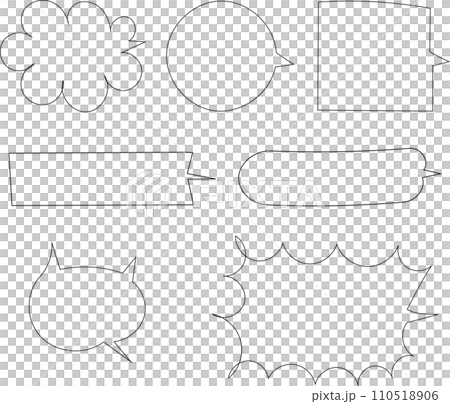 シンプルなふきだし シンプルなふきだし 110518906