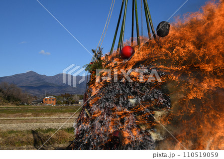 どんど焼き 110519059