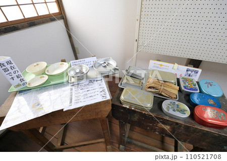 昔の給食食器 昔の給食食器 110521708
