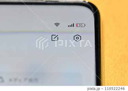 スマホのバッテリー残量 残量警告 充電 バッテリー切れ スマホのバッテリー残量 残量警告 充電 バッテリー切れ 110522246