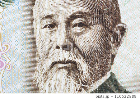 Ito Hirobumi a closeup portrait from Japanese money Ito Hirobumi a closeup portrait from Japanese money 110522889