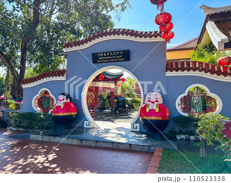 Thai chinese cultural centre in Udon Thani, Thailand Thai chinese cultural centre in Udon Thani, Thailand 110523338