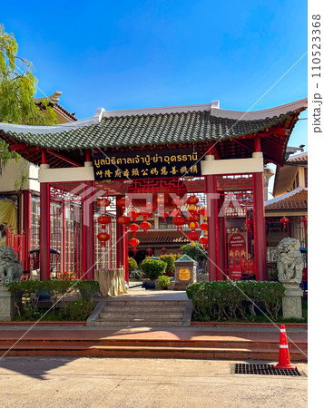 Thai chinese cultural centre in Udon Thani, Thailand Thai chinese cultural centre in Udon Thani, Thailand 110523368