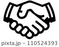 握手するアイコン 110524393