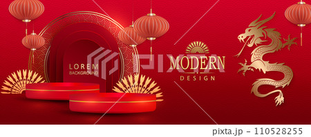Chinese New Year. 2024 Red illustration with a dragon, frame with a podium and lanterns Chinese New Year. 2024 Red illustration with a dragon, frame with a podium and lanterns 110528255