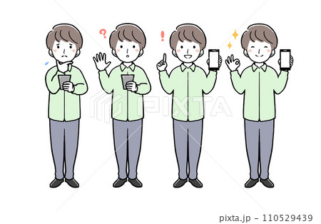 スマホを持った男性の全身ポーズ表情違いセット 110529439