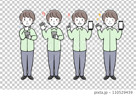 スマホを持った男性の全身ポーズ表情違いセット 110529439