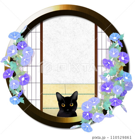 丸窓を飾る朝顔と猫1 110529861