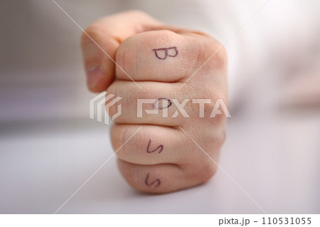 Male clenched fist in suit at office closeup 110531055