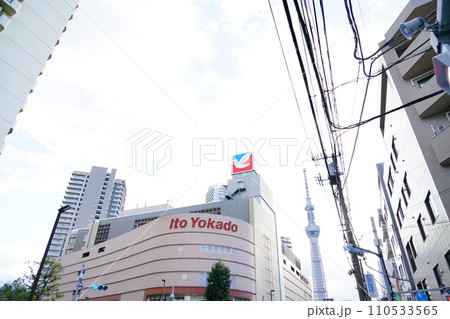 東部スカイツリーライン(伊勢崎線)曳舟駅 東部スカイツリーライン(伊勢崎線)曳舟駅 110533565
