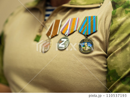 Awards on the chest of a Russian military man Awards on the chest of a Russian military man 110537193
