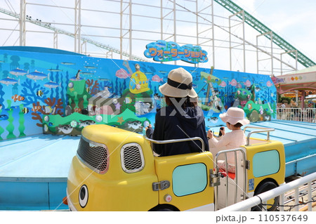 遊園地、三井グリーンランド、熊本県 遊園地、三井グリーンランド、熊本県 110537649
