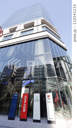 東京・兜町にあるホールを備えた複合施設ビル「KABUTO ONE」、証券保管振替機構が入居 110541214