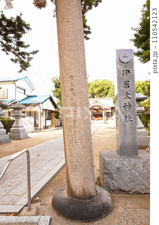 伊居太神社 伊居太神社 110542123