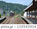 のと鉄道穴水駅 110543914