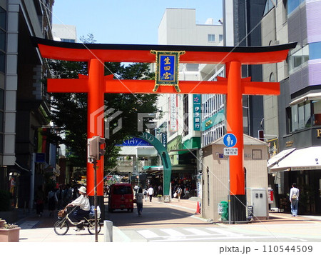 兵庫県神戸市にあり、神戸の由来となる人達が仕えた日本書紀にも記載がある歴史を持つ生田神社 兵庫県神戸市にあり、神戸の由来となる人達が仕えた日本書紀にも記載がある歴史を持つ生田神社 110544509