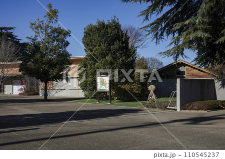 野田市 清水公園 正面入口 野田市 清水公園 正面入口 110545237