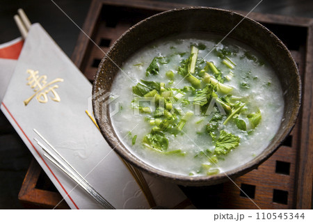 七草粥 110545344