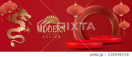 Chinese New Year 2024, texture red card with golden color dragon with frame Chinese New Year 2024, texture red card with golden color dragon with frame 110546119