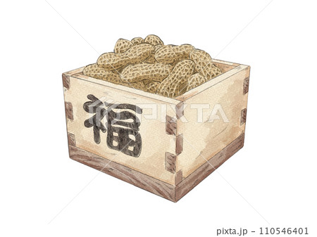 節分の落花生のイラスト（水彩風） 110546401