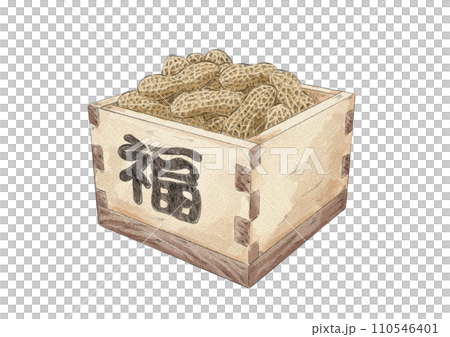 節分の落花生のイラスト（水彩風） 110546401