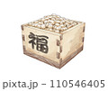 節分の豆のイラスト（水彩風） 110546405