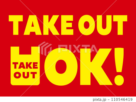 TAKE OUT POP 110546419