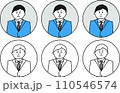 スーツを着た新入社員の男の子（表情3パターン） 110546574