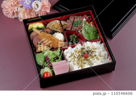 おいしいお弁当 おいしいお弁当 110546606