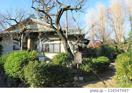 羽根木公園(はねぎこうえん) 茶室(日月庵) 羽根木公園(はねぎこうえん) 茶室(日月庵) 110547487