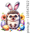 Cute Hedgehog in Easter Bunny Costume with Easter Eggs and Flowers Watercolor Clipart on Transparent Background. Happy Easter Clipart. 110547822