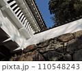 岡山城 110548243