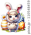 Cute Sheep in Easter Bunny Costume with Easter Eggs and Flowers Watercolor Clipart on Transparent Background. Happy Easter Clipart. 110548459