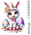 Cute Unicorn in Easter Bunny Costume with Easter Eggs and Flowers Watercolor Clipart on Transparent Background. Happy Easter Clipart. 110548460