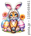 Cute Tiger in Easter Bunny Costume with Easter Eggs and Flowers Watercolor Clipart on Transparent Background. Happy Easter Clipart. 110548461