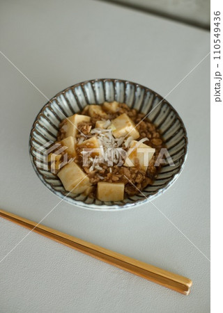 器に盛り付けた和風の麻婆豆腐 器に盛り付けた和風の麻婆豆腐 110549436