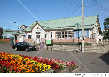 上富良野駅 上富良野駅 かみふらの F39 富良野線 JR富良野線 上富良野駅 上富良野駅 かみふらの F39 富良野線 JR富良野線 110549701