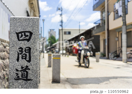 名古屋西区 円頓寺界隈 四間道 街並み 名古屋西区 円頓寺界隈 四間道 街並み 110550962