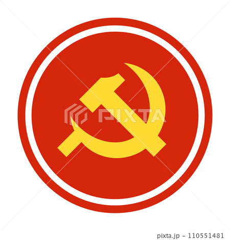 共産主義の鎌と槌のアイコン 110551481
