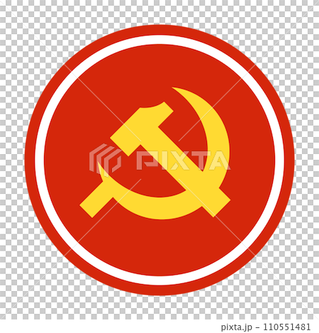 共產主義鐮刀和錘子圖標 110551481