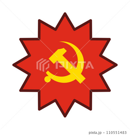 強調された共産主義のサイン。鎌と槌。 110551483