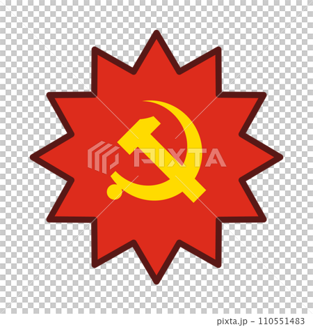 強調された共産主義のサイン。鎌と槌。 110551483