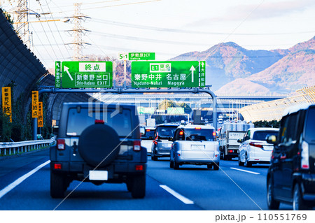 東名高速道路 の 秦野中井 の 上り線 は 有名 な 渋滞 ポイント 【 道路渋滞 の イメージ 】 東名高速道路 の 秦野中井 の 上り線 は 有名 な 渋滞 ポイント 【 道路渋滞 の イメージ 】 110551769