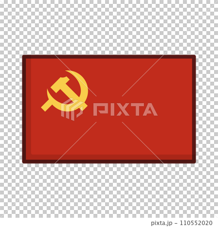 共産主義の旗。共産党の鎌と槌の旗。 110552020
